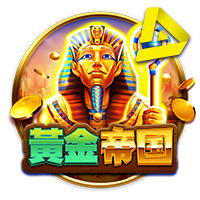 皇冠体育：波斯的骄傲帝国宝藏电子游戏